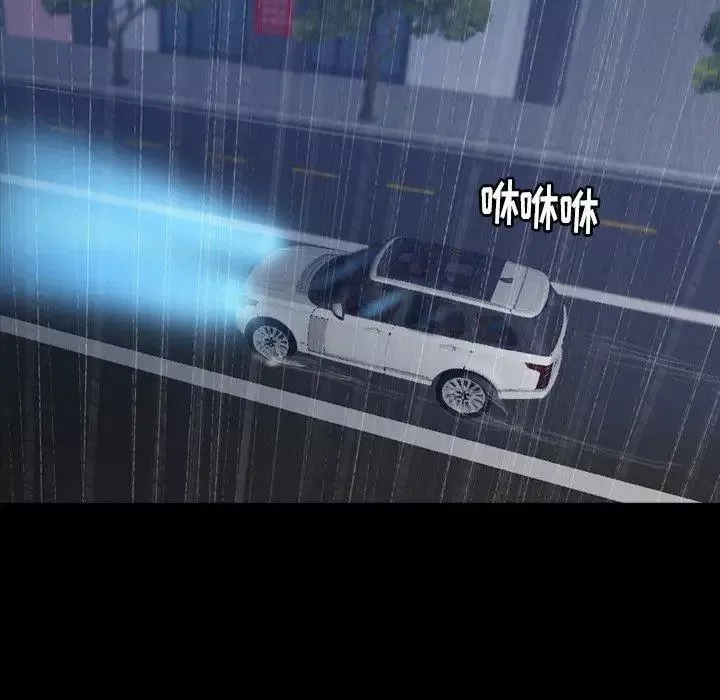 隱秘的鄰居們第31话