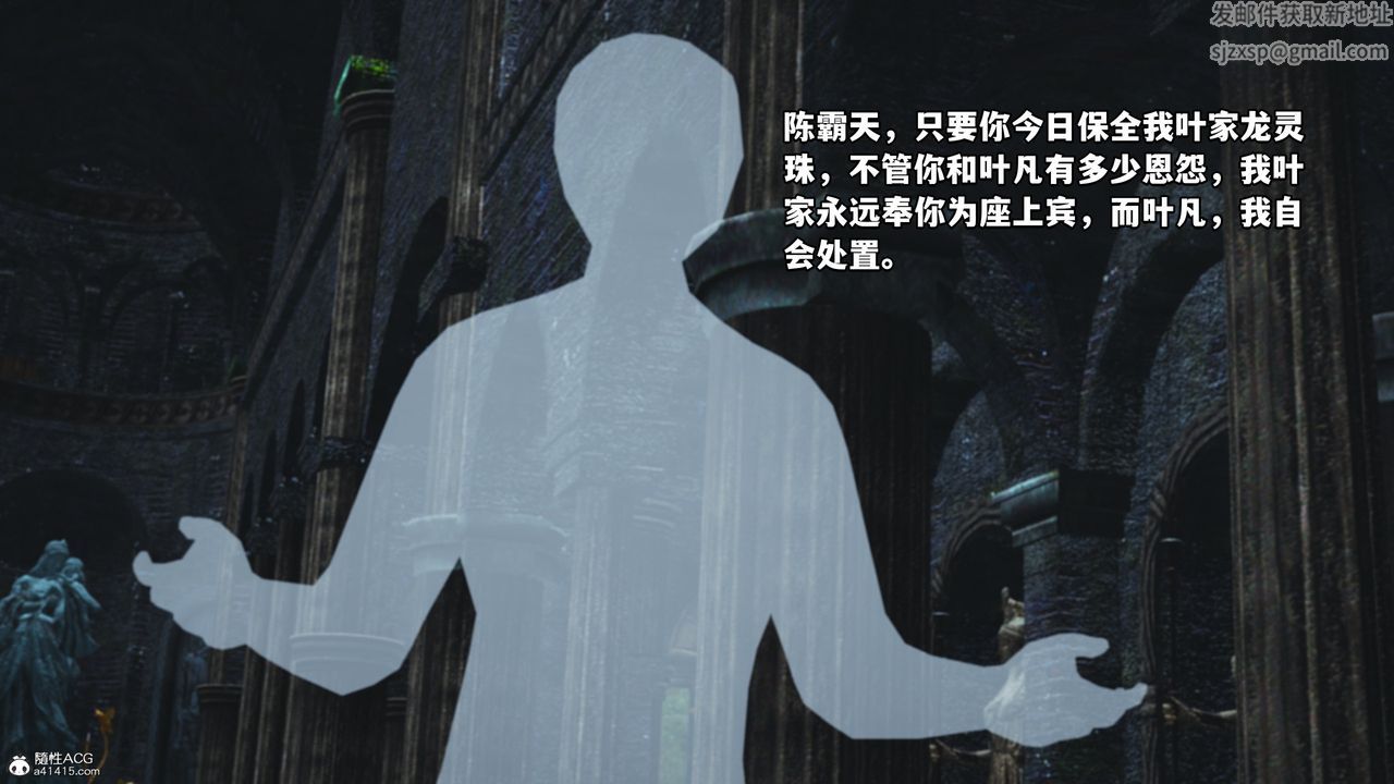 [3D]我成瞭大反派第63话