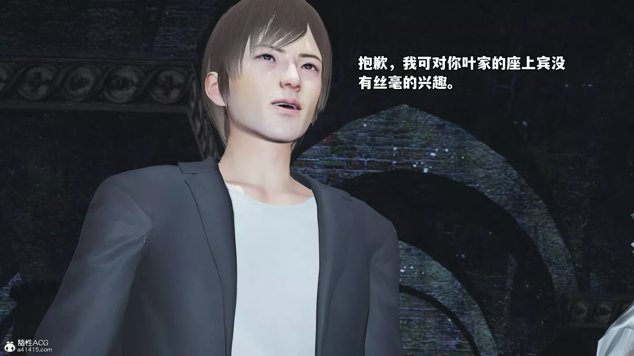 [3D]我成瞭大反派第63話