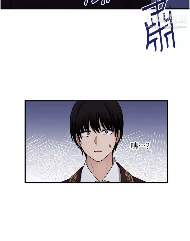 抖M女僕第29話-妳將被性凌虐