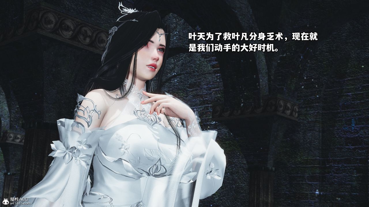 [3D]我成瞭大反派第63话