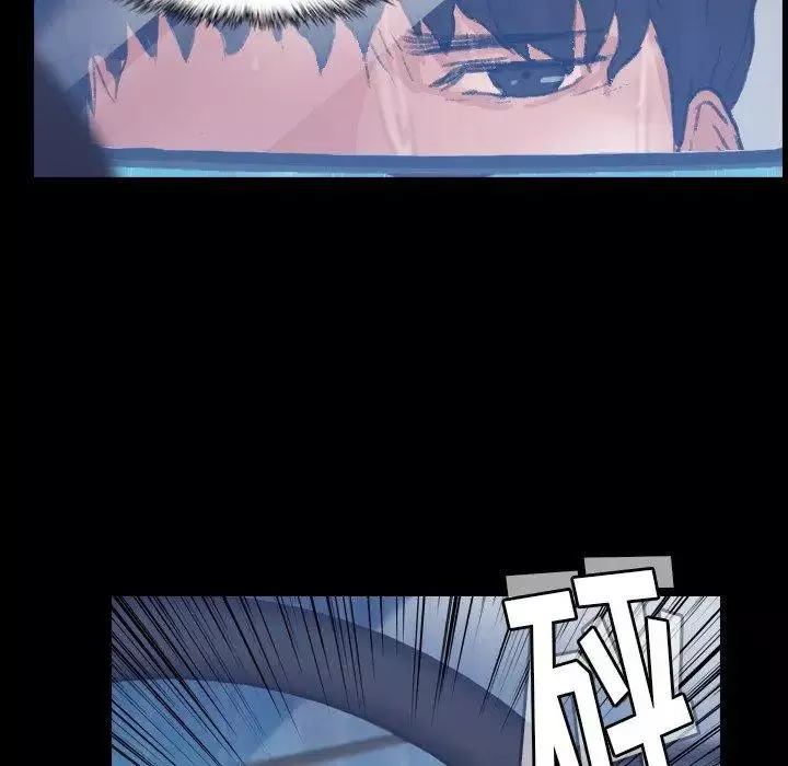 隱秘的鄰居們第31话