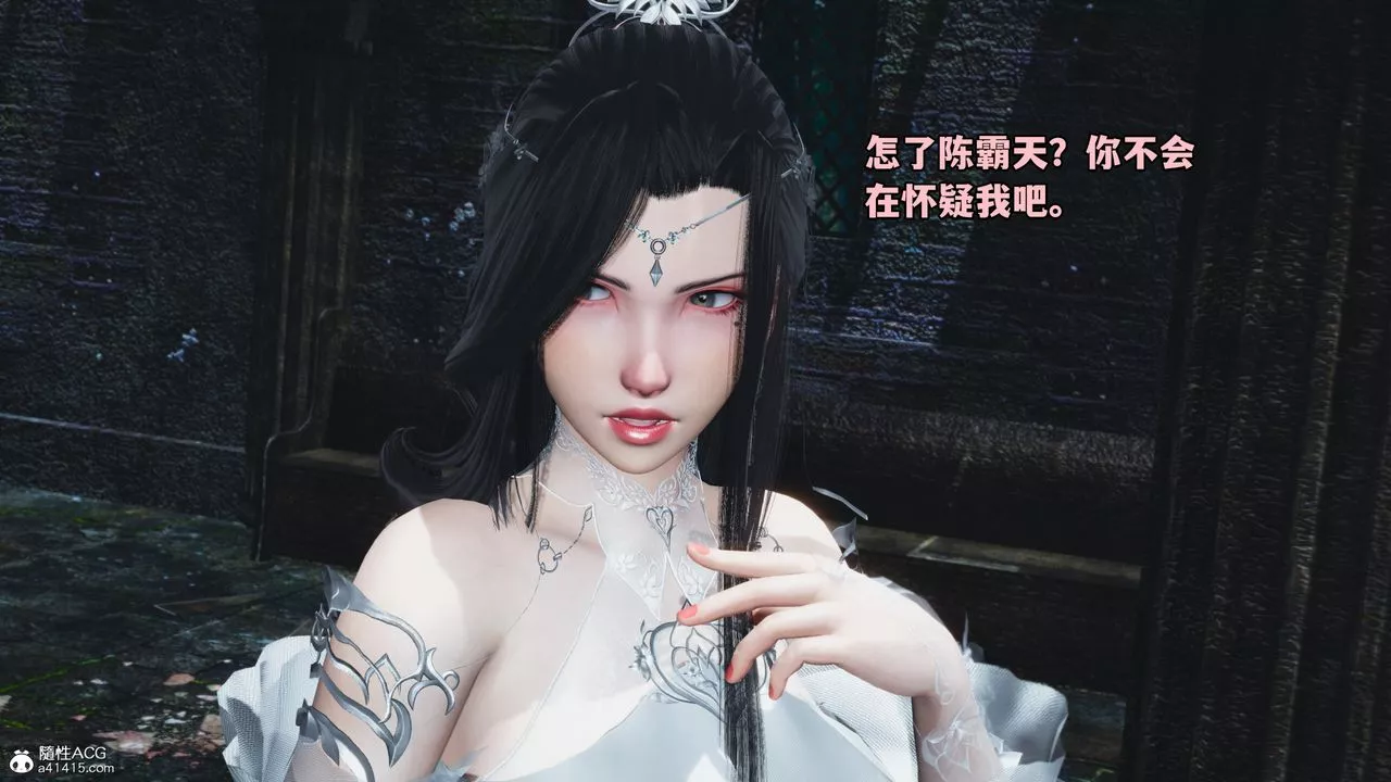 [3D]我成瞭大反派第63話