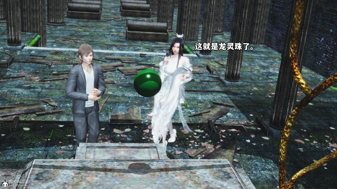 [3D]我成瞭大反派第63话