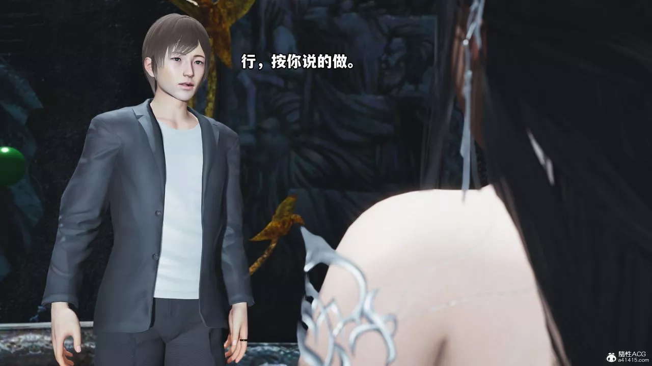 [3D]我成瞭大反派-第64话 - 图片 3