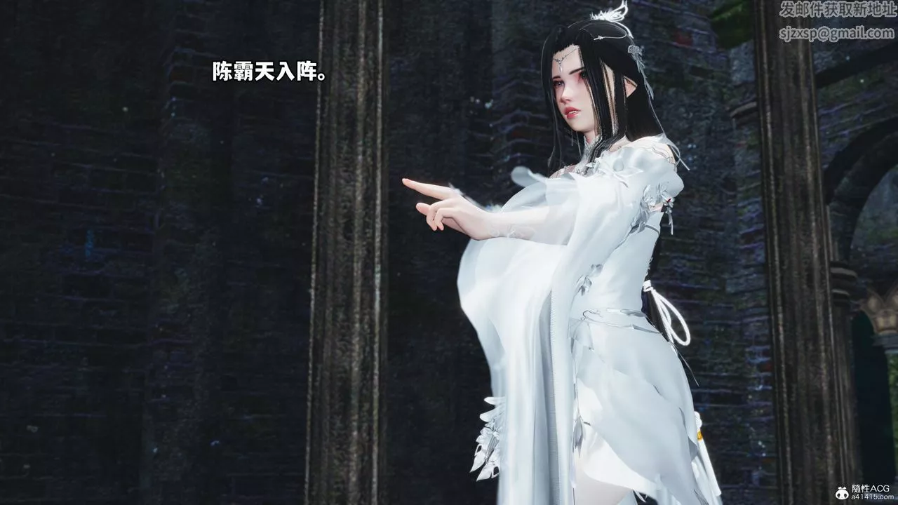 [3D]我成瞭大反派第64話