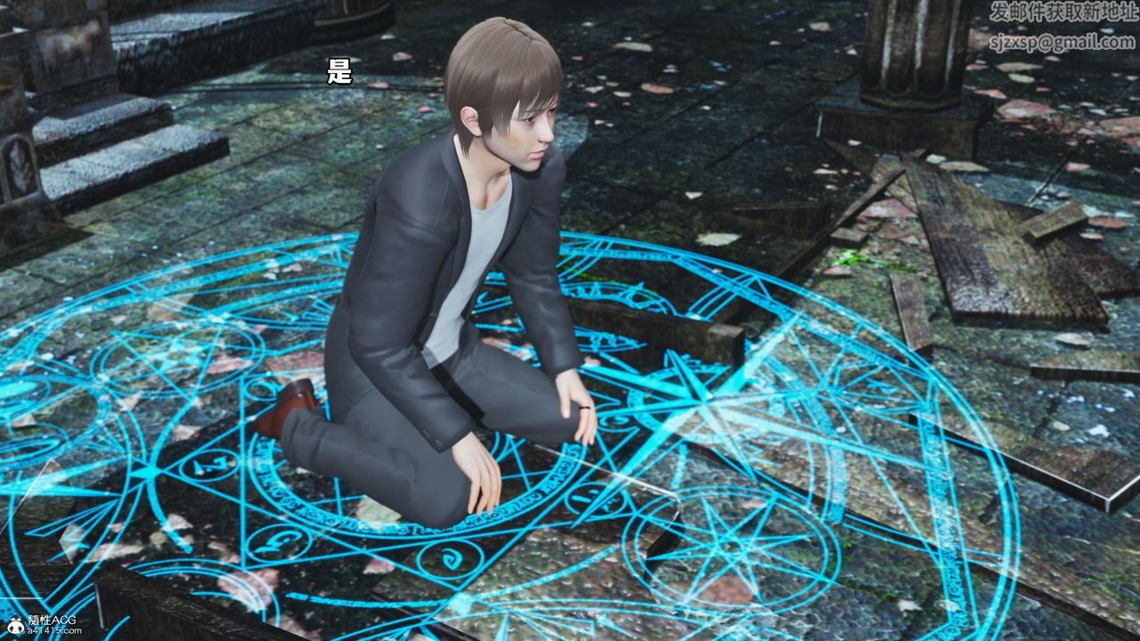 [3D]我成瞭大反派第64话