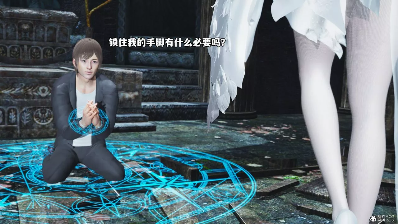 [3D]我成瞭大反派-第64话 - 图片 10