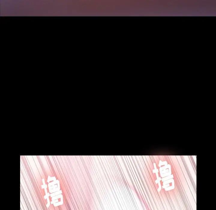 隐秘的邻居们第31话