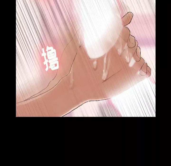 隐秘的邻居们-第31话 - 图片 60