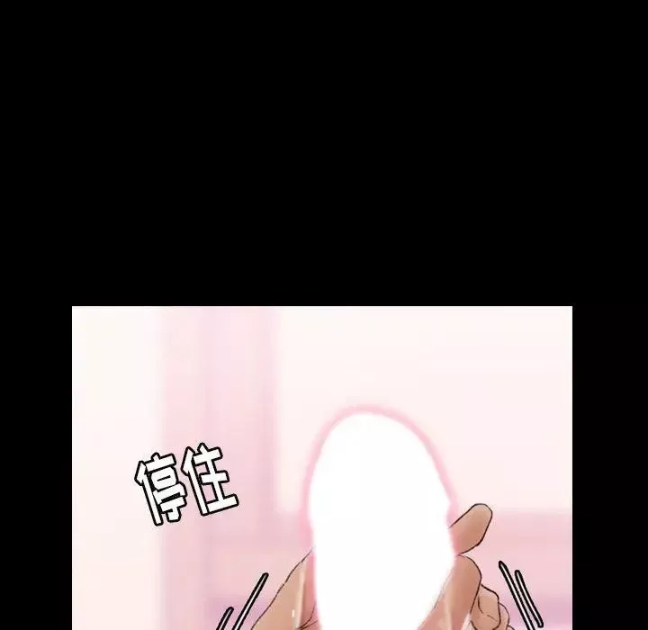 隱秘的鄰居們第31话
