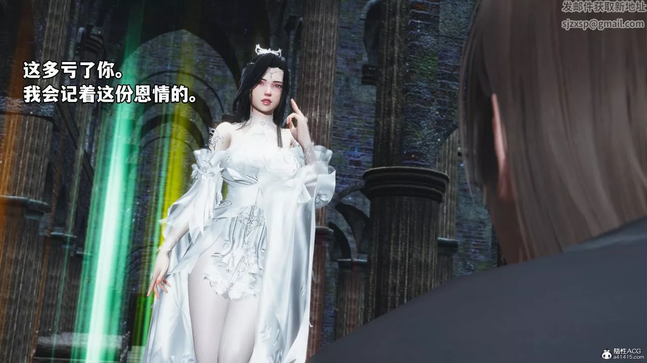 [3D]我成瞭大反派-第64话 - 图片 26