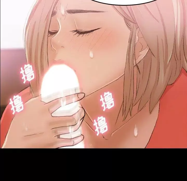 隱秘的鄰居們第31话