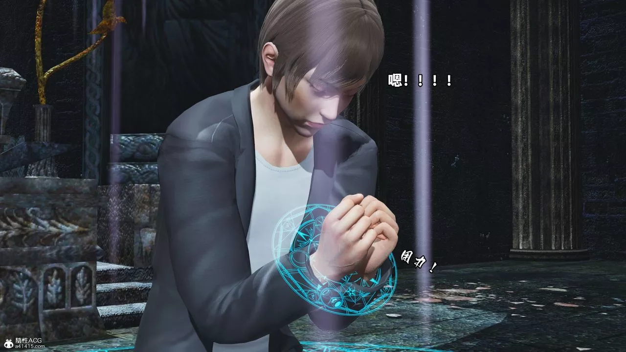 [3D]我成瞭大反派第64話