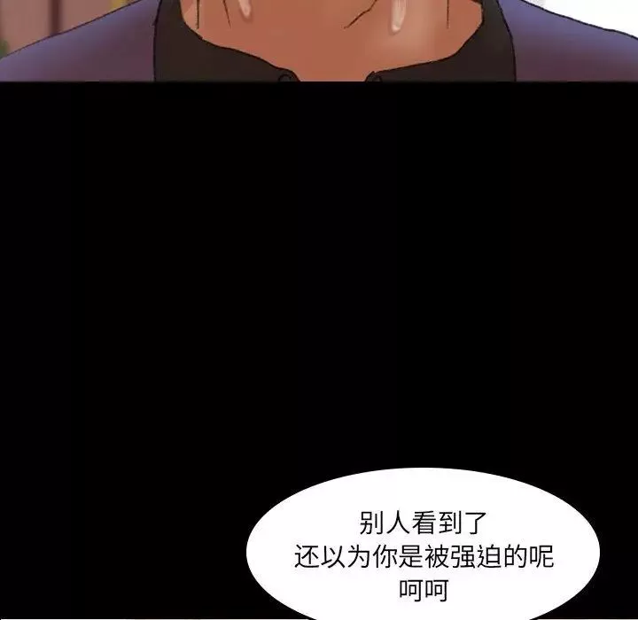隱秘的鄰居們第31话