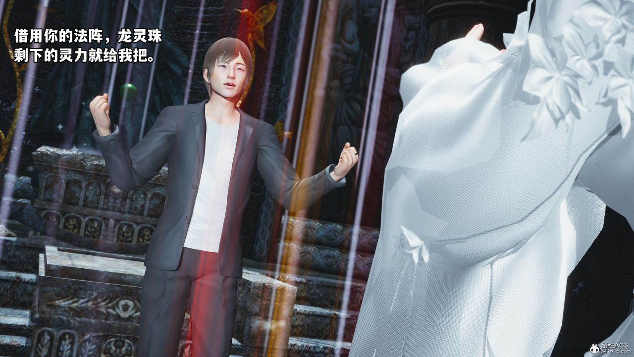 [3D]我成瞭大反派第64话