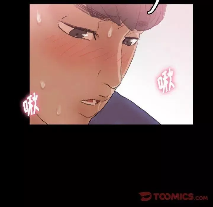 隱秘的鄰居們第31话