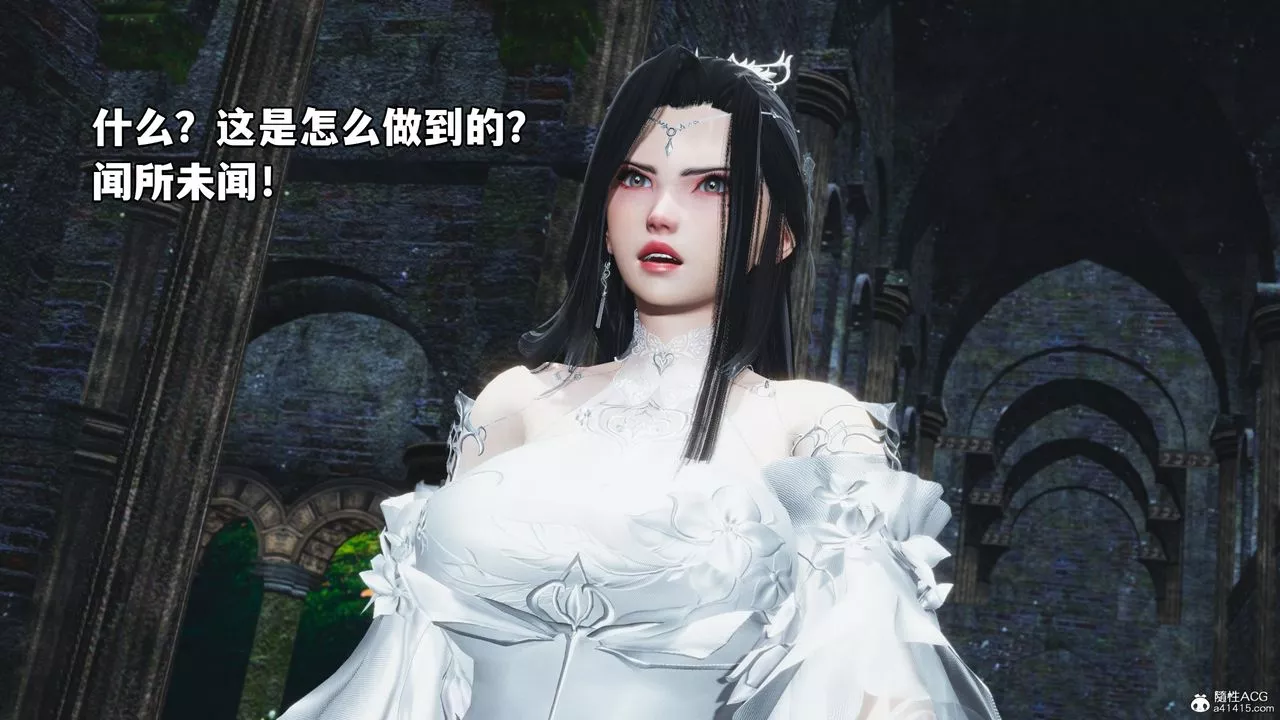 [3D]我成瞭大反派第64話