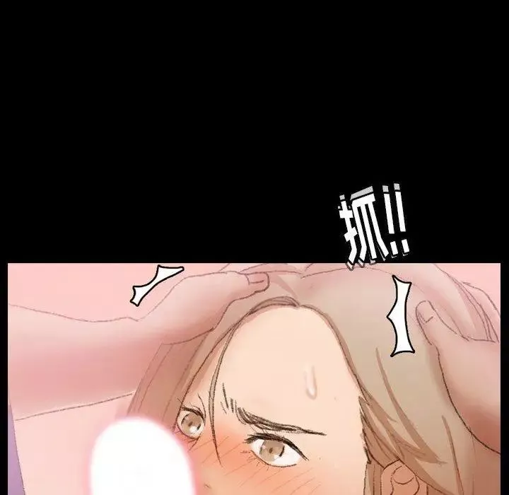 隱秘的鄰居們第31话