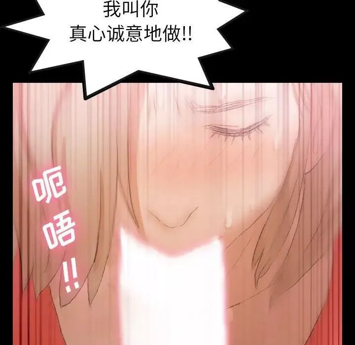 隱秘的鄰居們第31话