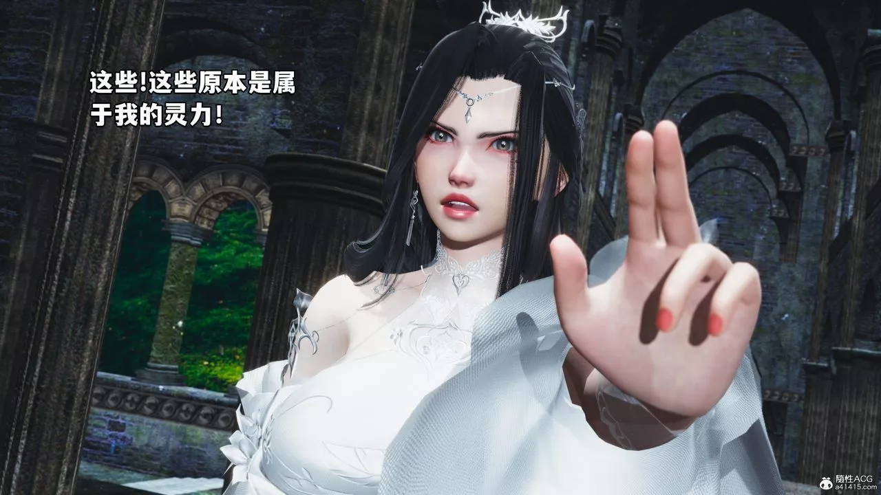 [3D]我成瞭大反派-第64话 - 图片 33