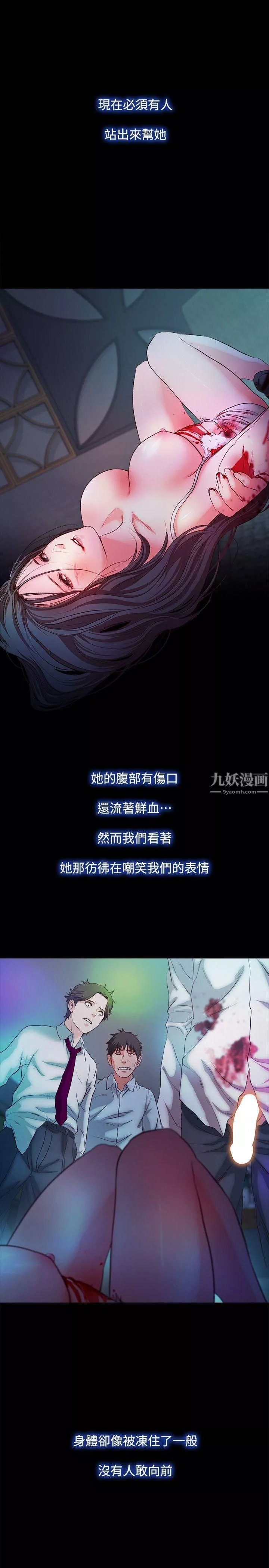 甜蜜假期-第17话-都听你的 - 图片 2