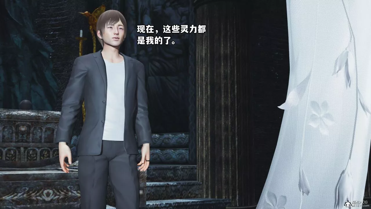 [3D]我成瞭大反派-第64话 - 图片 37