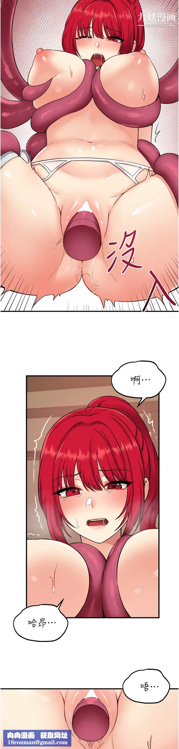 抖M女仆第30话-迪欧拉德怎么这么大♥