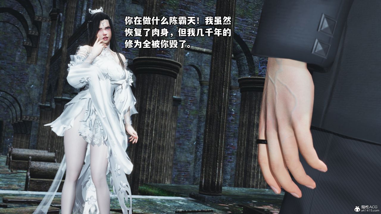 [3D]我成瞭大反派第64话