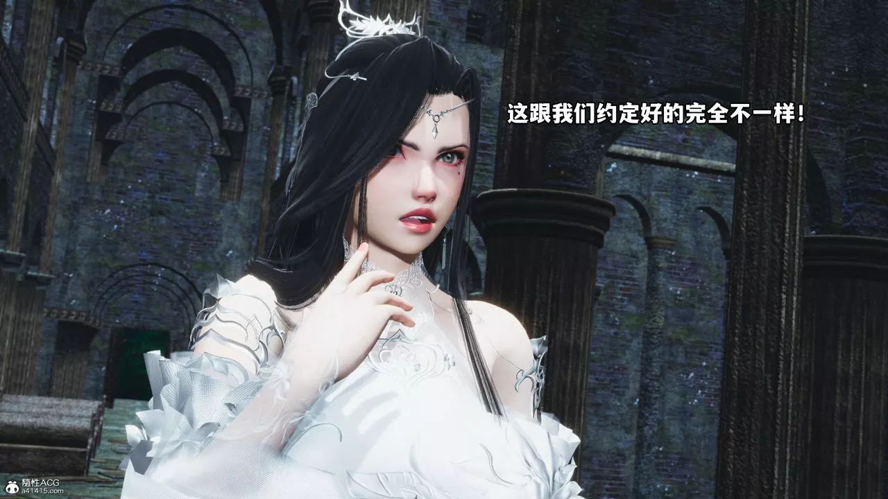 [3D]我成瞭大反派-第64话 - 图片 39
