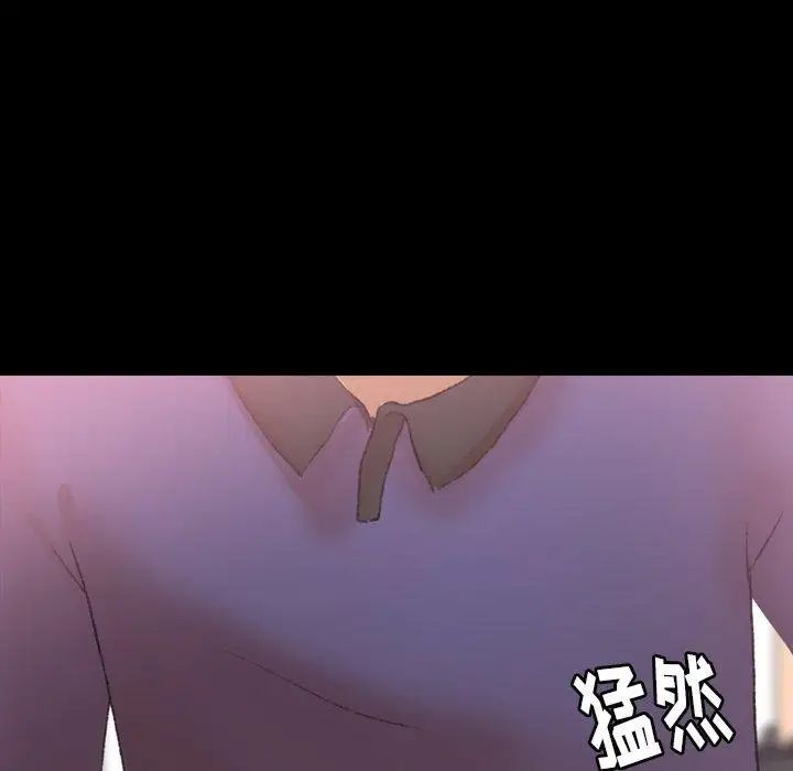 隐秘的邻居们第31话