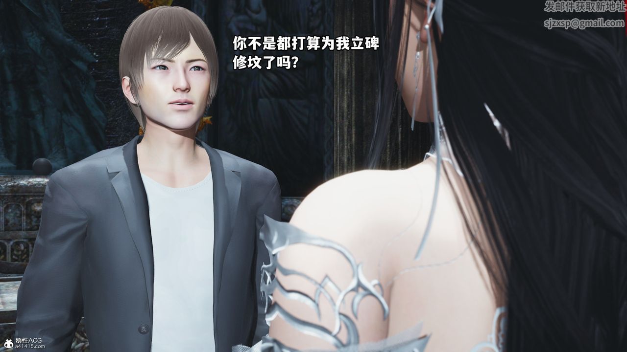 [3D]我成瞭大反派第64话