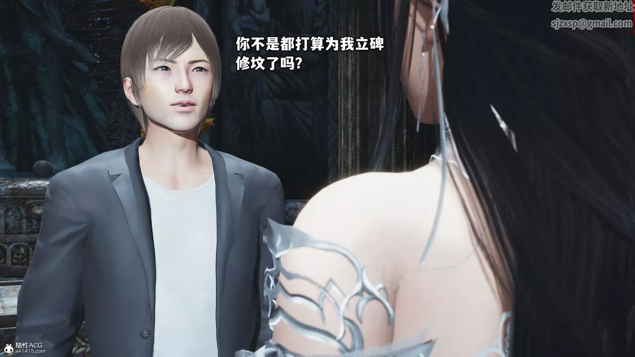 [3D]我成瞭大反派第64話