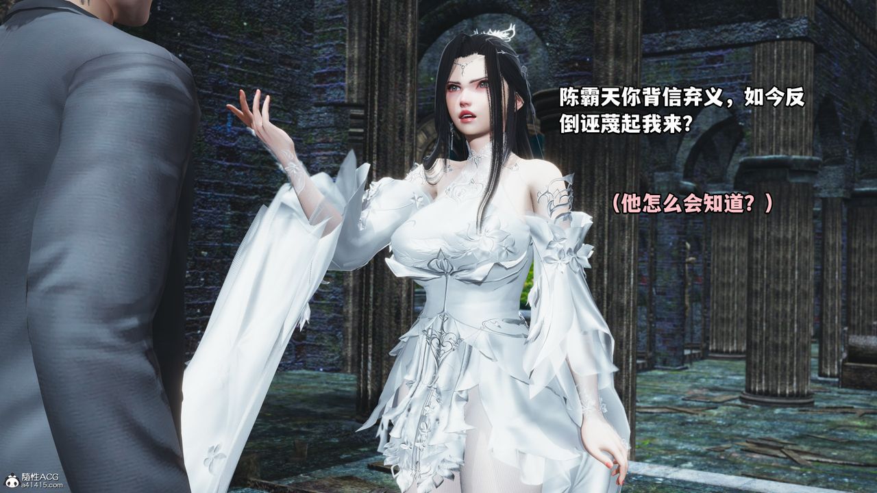 [3D]我成瞭大反派第64话