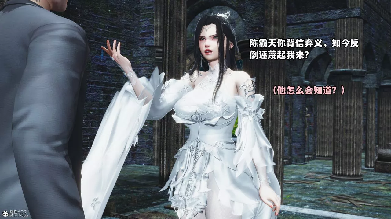[3D]我成瞭大反派第64話