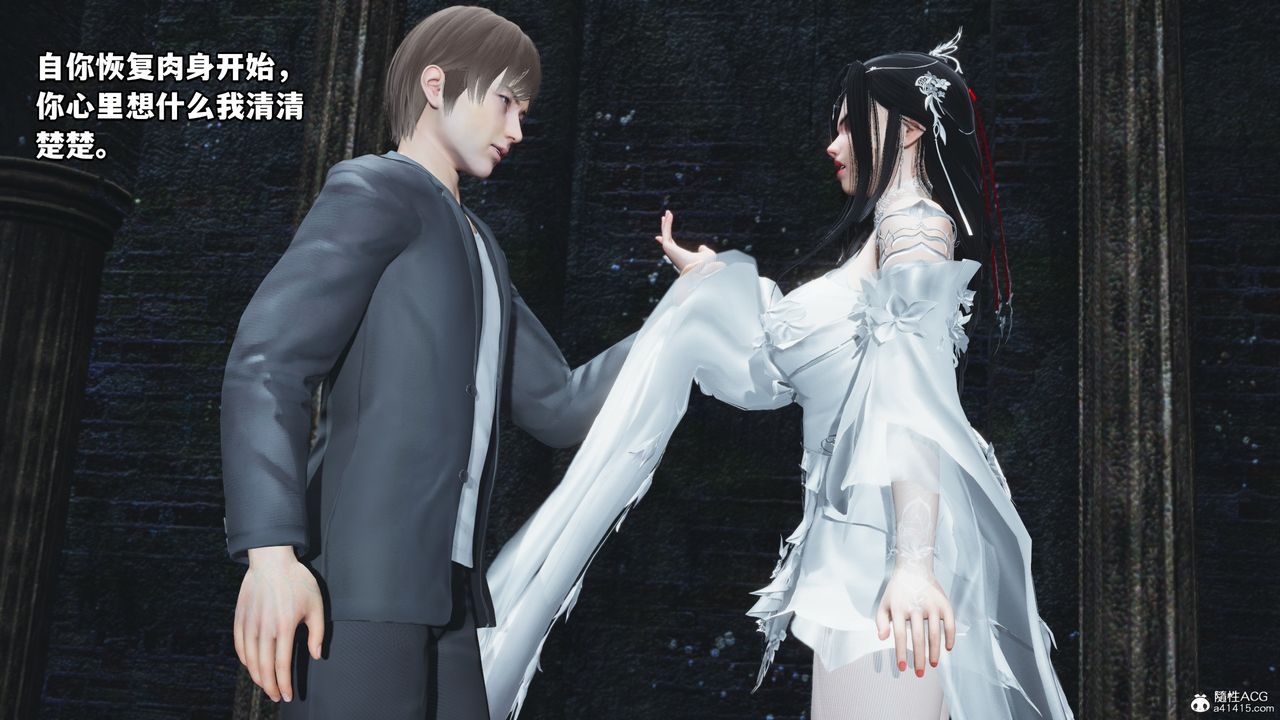 [3D]我成瞭大反派第64話