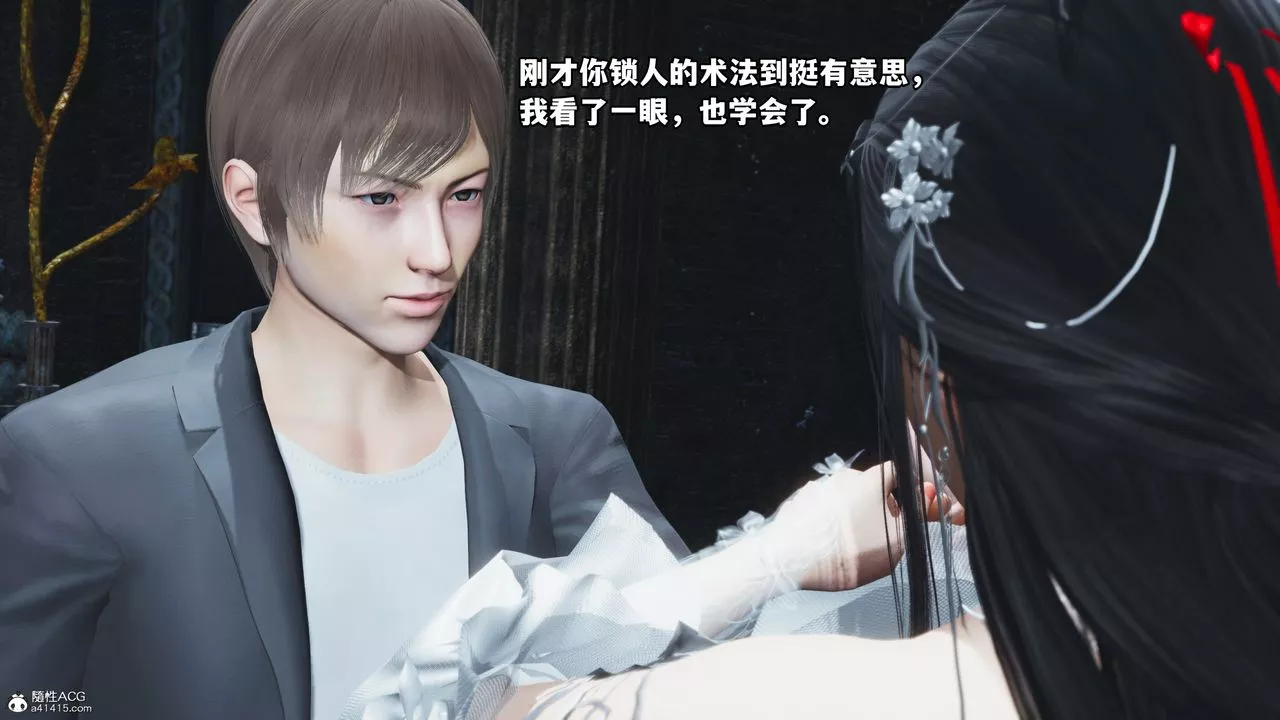 [3D]我成瞭大反派第64話