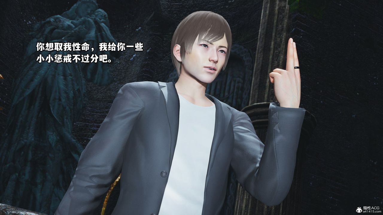 [3D]我成瞭大反派第64话