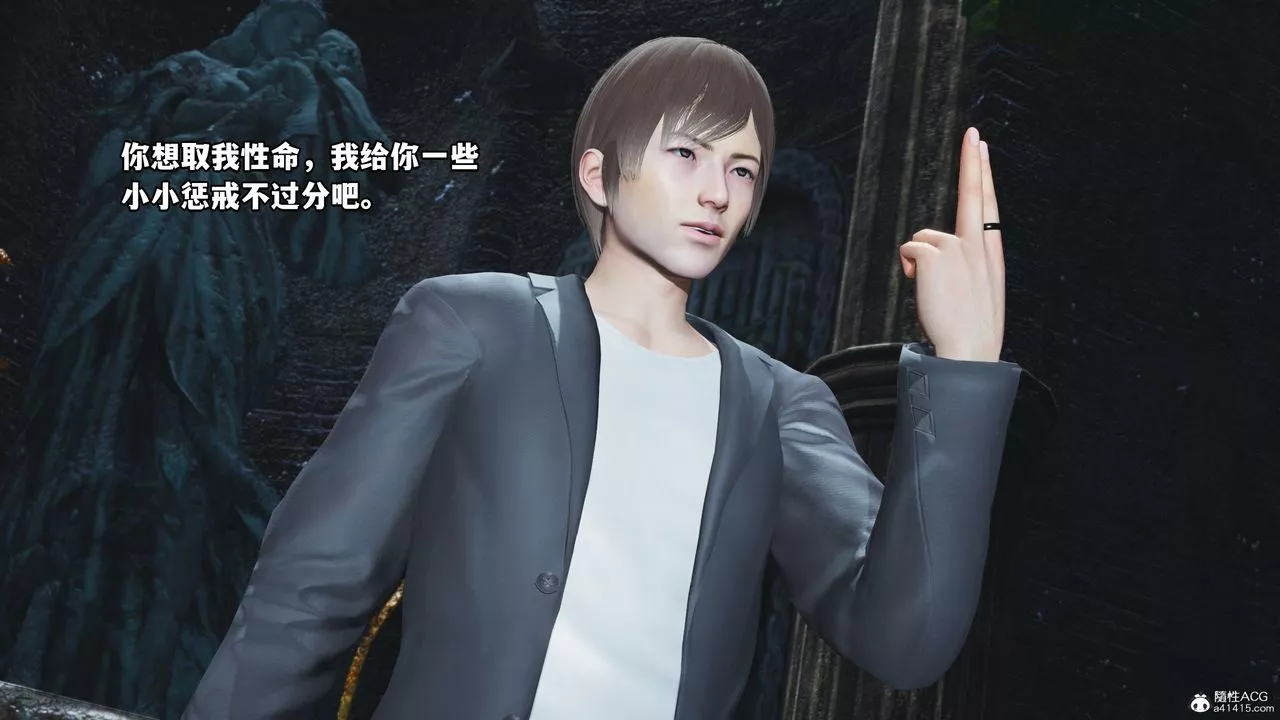 [3D]我成瞭大反派第64話