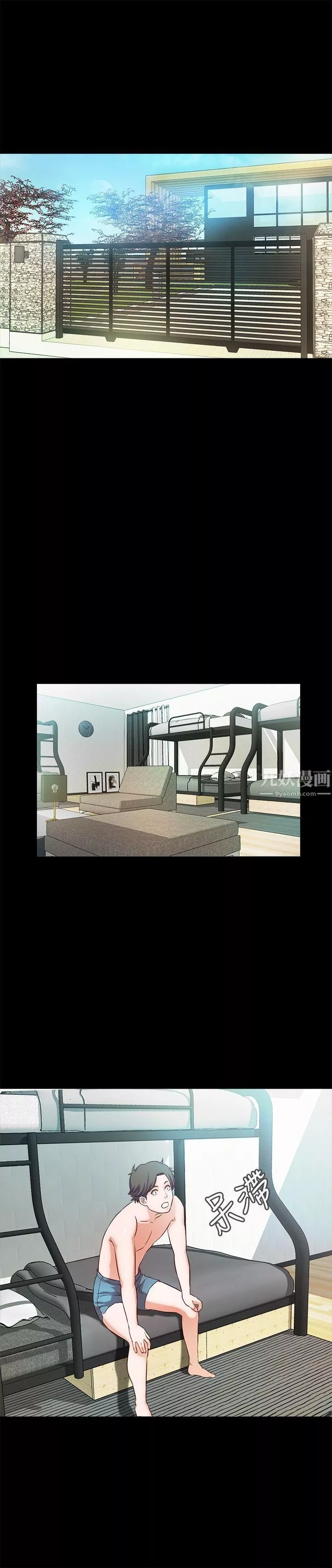 甜蜜假期第17話-都聽你的