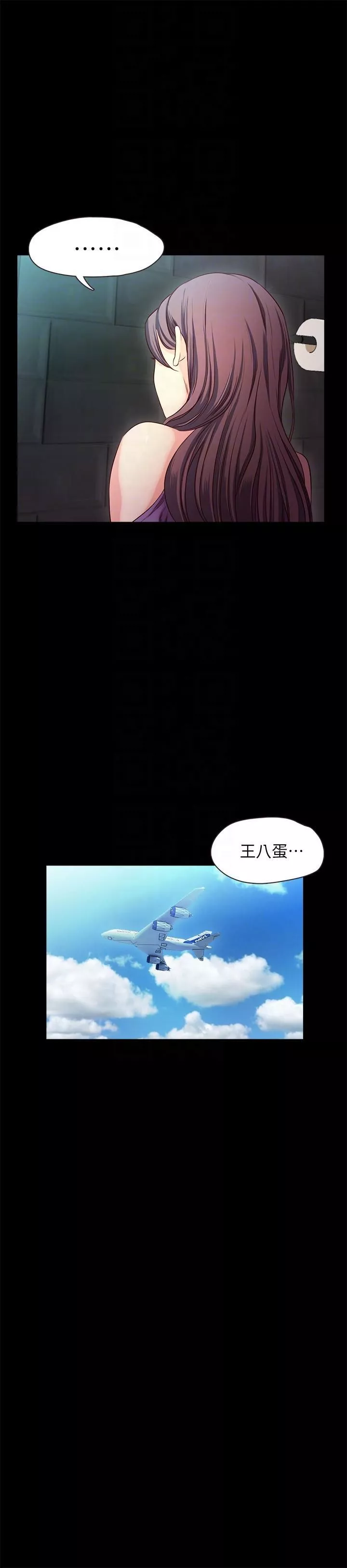 甜蜜假期第17話-都聽你的