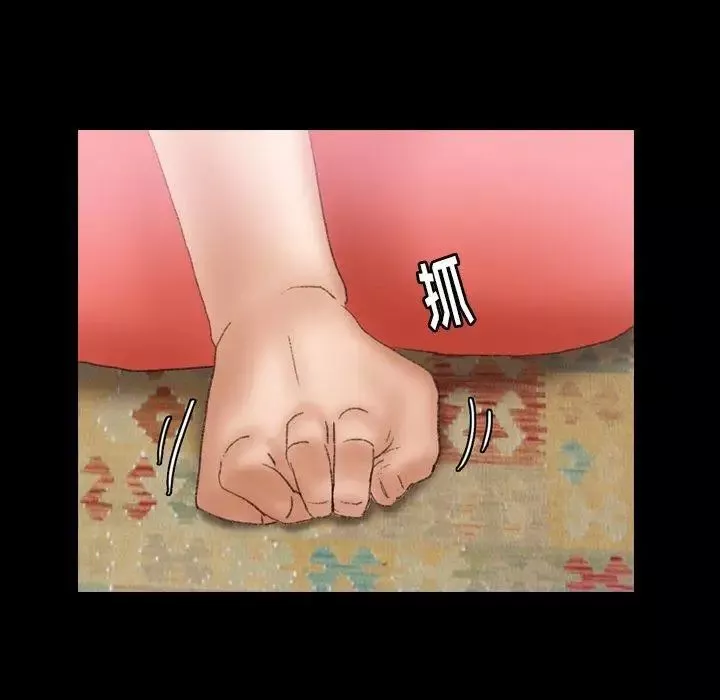 隱秘的鄰居們第31话
