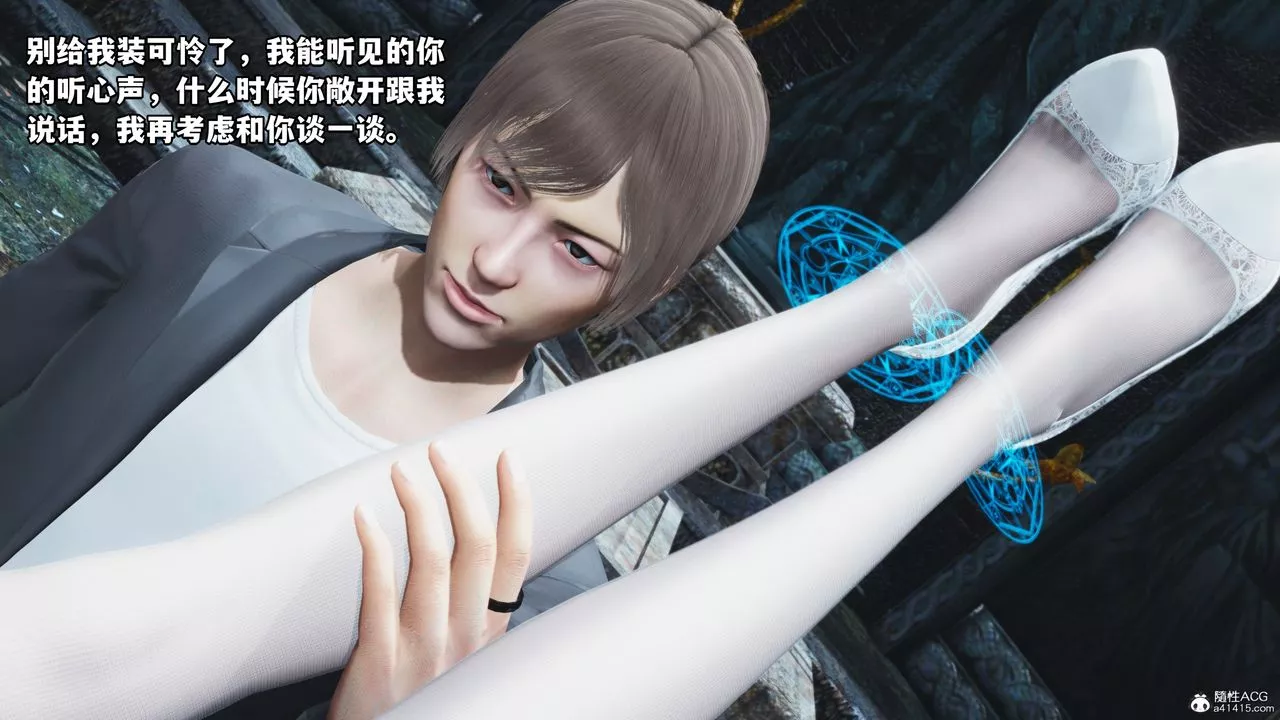 [3D]我成瞭大反派-第64话 - 图片 55