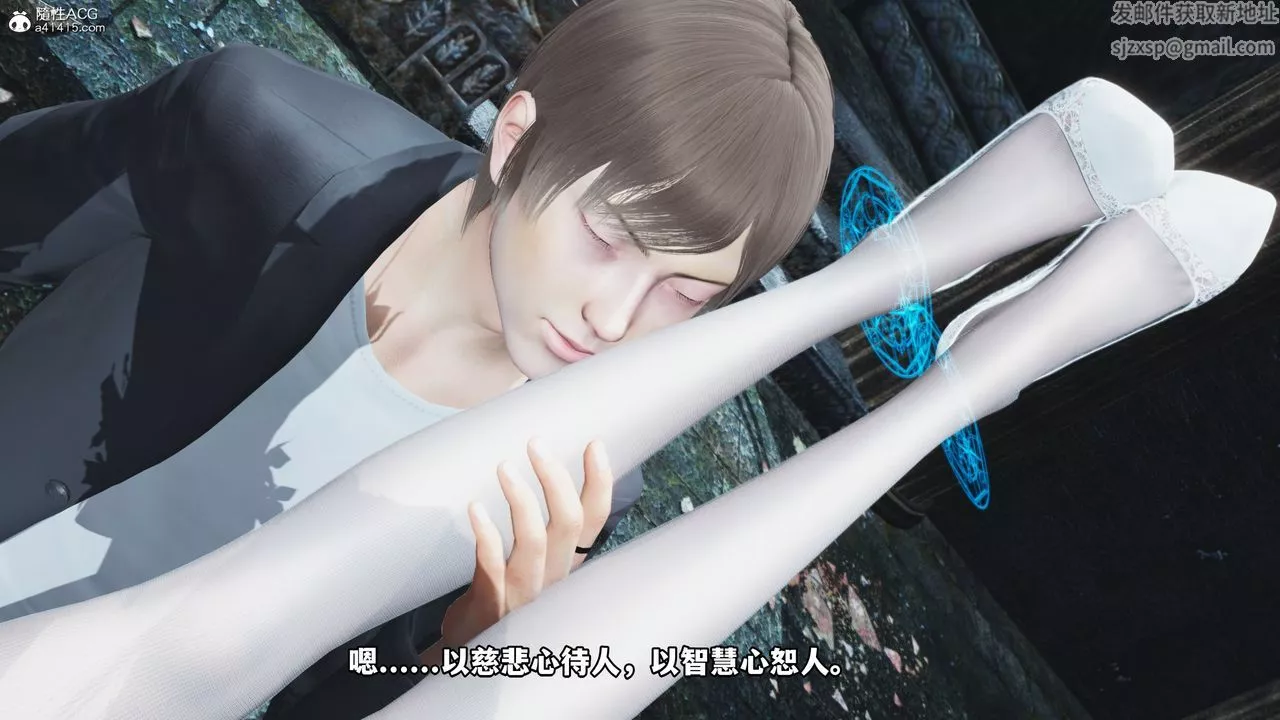 [3D]我成瞭大反派第64話