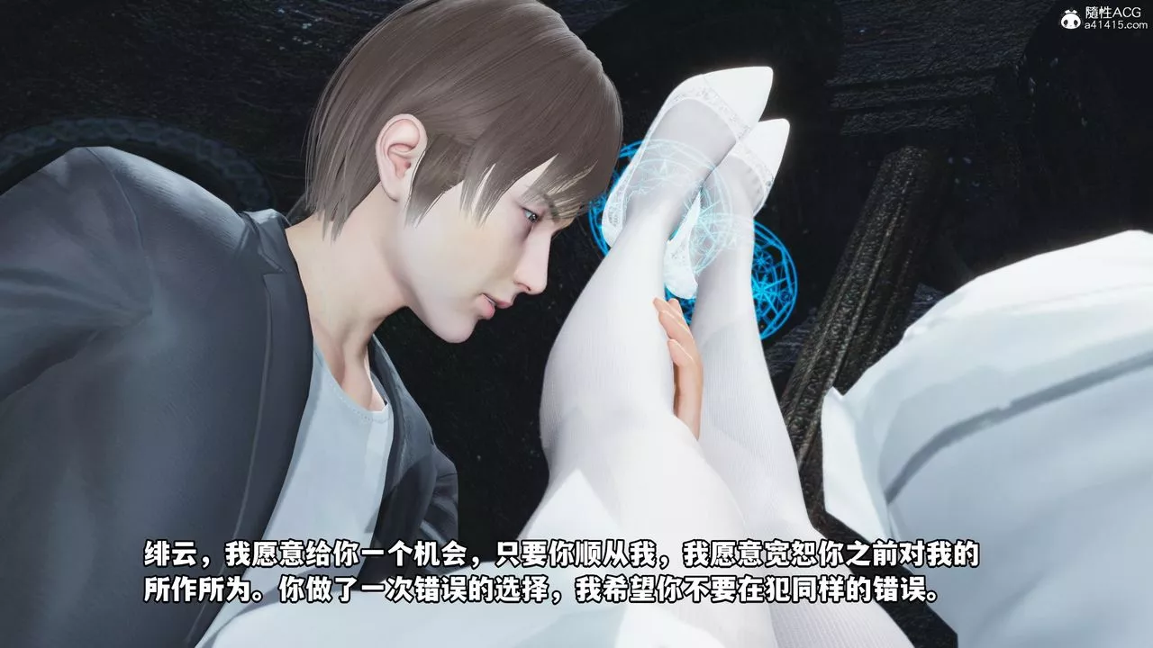 [3D]我成瞭大反派第64話