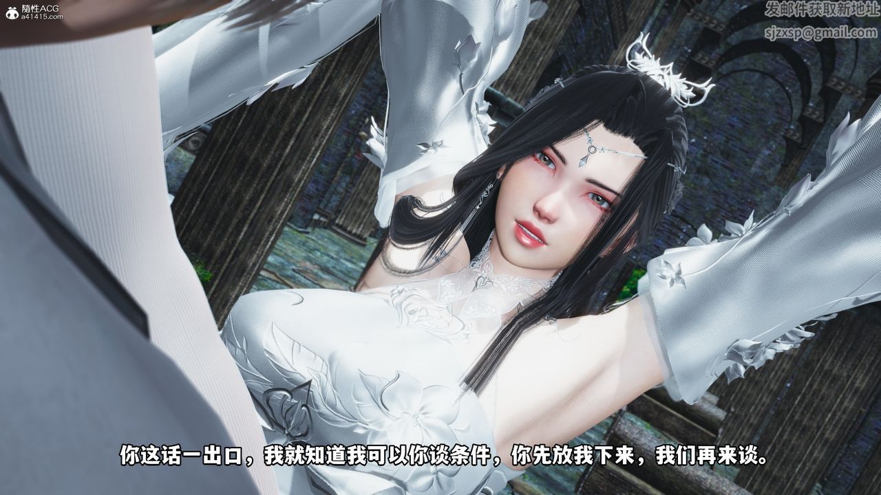 [3D]我成瞭大反派第64话