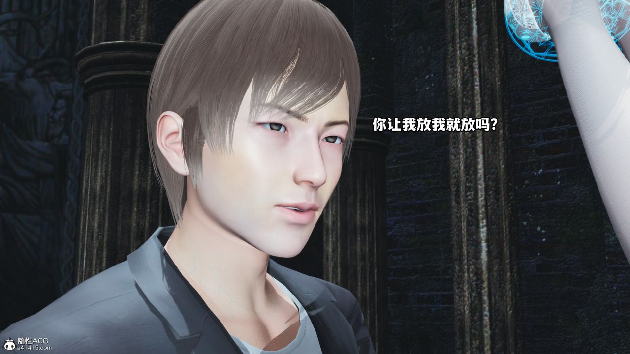 [3D]我成瞭大反派第64话