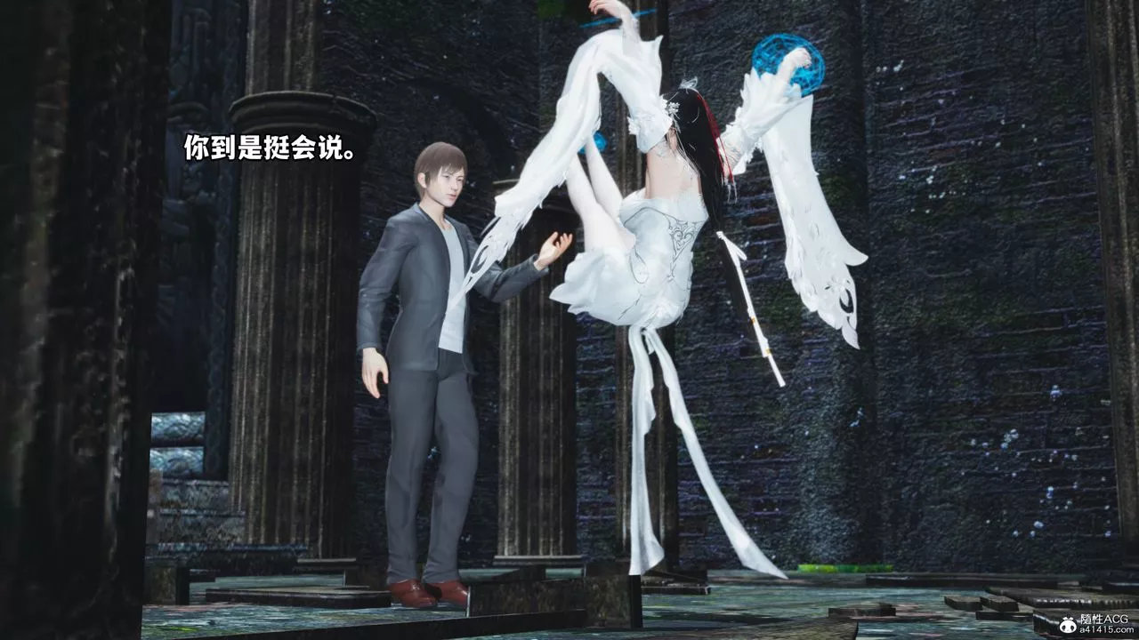 [3D]我成瞭大反派第64話
