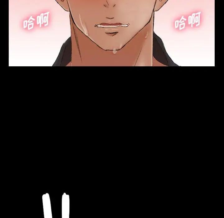 隐秘的邻居们第32话