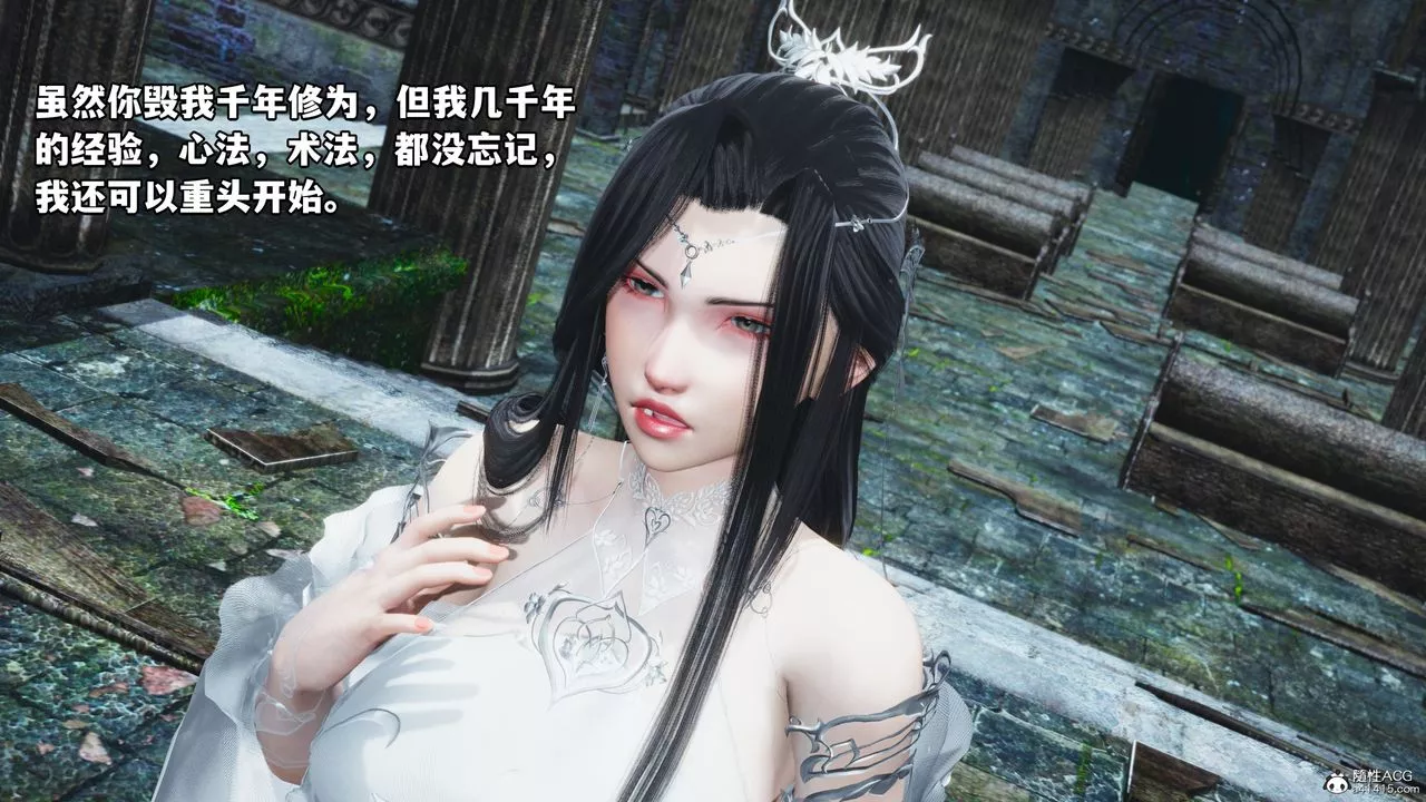 [3D]我成瞭大反派-第64话 - 图片 76